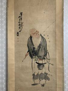 Art hand Auction [प्रजनन] झांग शि लोउ (फेंग लोंग) मछुआरे की आकृतियाँ पेपर स्क्रॉल चीनी चित्रकारी किंग गोंग के दरबार के स्वर्गीय किंग राजवंश के चित्रकार 12t111, चित्रकारी, जापानी चित्रकला, व्यक्ति, बोधिसत्त्व