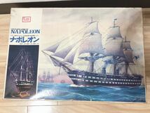 IMAI ナポレオン スクリュウ推進装置付帆装軍艦 1852年 1/150スケール プラモデル 【 長期保管品 / 未組立 】_画像1
