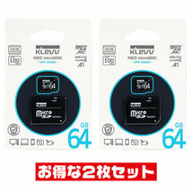 2枚セット 高速&一流メーカー microSDカード 64GB Hynix系 switch対応 UHS-1 U3 K064GUSD3U3-NA SDアダプタ付 microSDXCカード マイクロSD_画像1