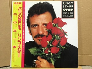 RINGO STARR　リンゴ・スター　STOP AND SMELL THE ROSES　バラの香りを　　