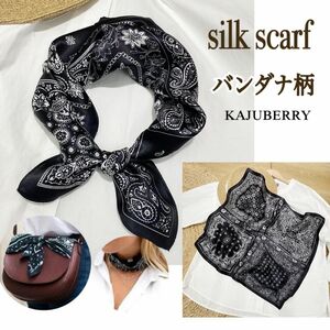 シルクスカーフ silk100% バンダナ柄 バックアクセサリー / A001
