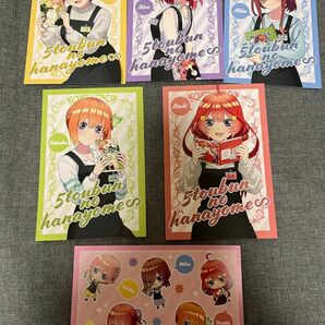 五等分の花嫁 tsutaya 特典 ポストカード コンプリートセット