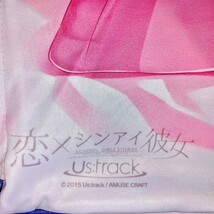 【正規品】Us:track 恋×シンアイ彼女 姫野星奏 抱き枕カバー初版 きみしま青_画像6