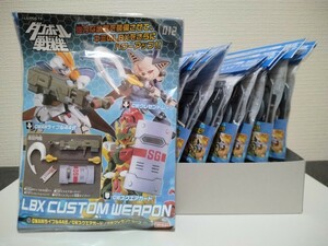  dead stock Danball Senki LBX custom u Epo n012 unused ×10 set plastic model Bandai 