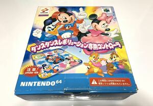 DDR専用コントローラー64 N64