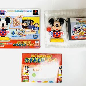 Kids station - Mickey to nakamatachi Kazuasobi iroiro PlayStation ps1 ps / ミッキーとなかまたち かずあそびいろいろ ps1