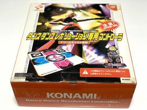 Sega Dreamcast dance dance revolution controller / セガ ドリームキャスト ダンスダンスレボリューション コントローラー / コナミ -