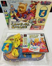 Kids station : kumano Pooh san morinotomodachi / mouse controller ps1 PlayStation ps /くまのプーさん森のおともだち_画像3