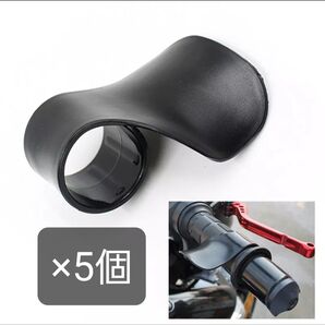 5個 新品未使用品 スロットルアシスト 疲労軽減 ツーリング