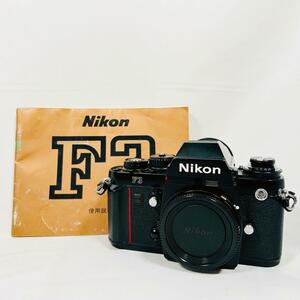 【希少】Nikon ニコン　F3 フィルムカメラ