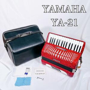 【動作品】YAMAHA ヤマハ　32鍵盤　YA-21 アコーディオン　①