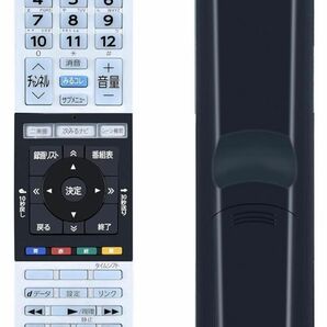 テレビリモコン CT-90484 for TOSHIBA 東芝 レグザ リモコン 東芝テレビリモコン regza リモコン 新品