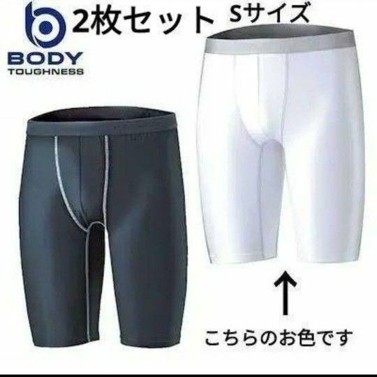 2個セット ストレッチパンツ 冷感 インナー ハーフパンツ 夏用 下着 S フィット 快適 肌着