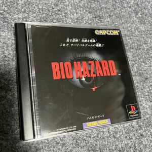 PS BIOHAZARD バイオハザード プレイステーション