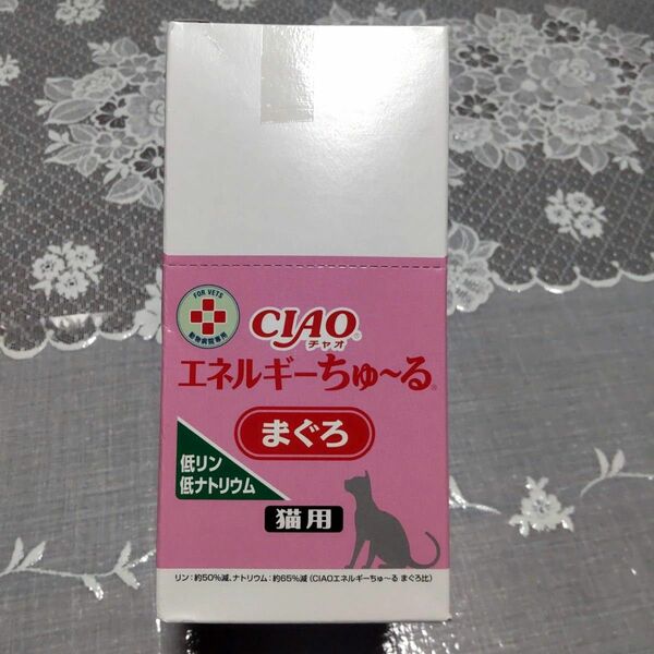 いなば CIAOエネルギーちゅーる 低リン・低ナトリウム 猫用 14g 50本