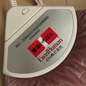 Excel Human/エクセルヒューマン EH-100 健康いちばん 家庭用医療機器 シングル マットレス ピンク系 専用カバー ケース付の画像4