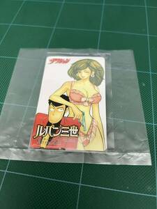  Lupin III Monkey * punch / mountain on New Year weekly manga action not for sale * telephone card 50 frequency unused telephone card ultra rare 