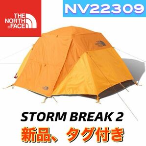 新品ノースフェイス Stormbreak 2 ストームブレーク2 NV22309