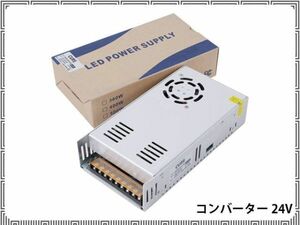 新品 安定化電源 スイッチング電源 AC/DC コンバーター 24V/20A/480W 日本語説明QRコード [1470:madi]