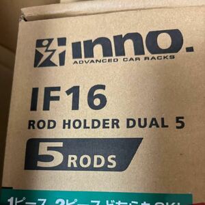 ロッドホルダー　Inno IF16