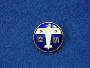  former times the smallest chapter * order * medal //[ Japan army?. empty bachi1 piece ]