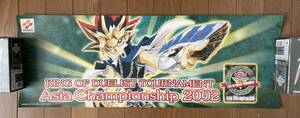  Yugioh Duel Monstar z Азия Champion sip2002 год открытие уведомление постер не продается 