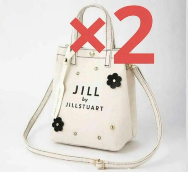 【2点セット】 JILL by JILLSTUART ムック本 白