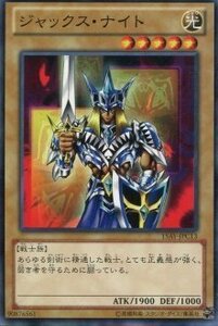 ジャックス・ナイト 【N】 15AY-JPC13-N ≪遊戯王アークファイブ≫[決闘王