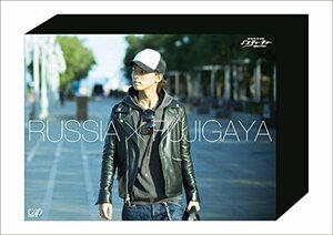 J'sティーチャー Kis-My-Ft2藤ヶ谷太輔 極東ロシアを行く-ディレクターズカ（中古品）