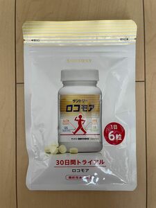 ロコモア180粒　サントリー　1袋　新品