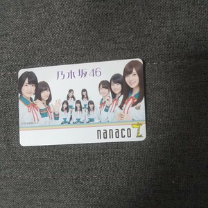 乃木坂nanacoカード