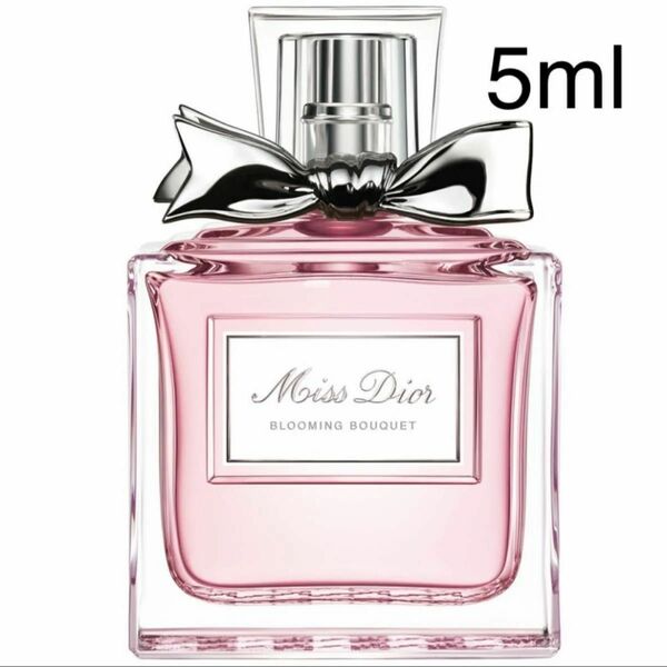 ミスディオール　 Dior 香水 ディオール オードトワレ ブルーミングブーケ　5ml