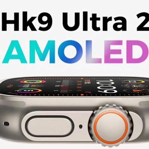 特売スマートウォッチHK9 ULTRA2 AMOLEDスクリーン2.12インチBT通話ワイヤレス充電