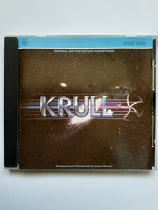 CD ジェイムス・ホーナー JAMES HORNER ★ 銀河伝説クルール KRULL ★