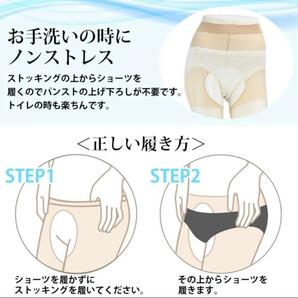 3足セットまとめ売り オープンクロッチ サスペンダー パンティ 穴開きストッキング パンスト レディース コスプレ ベージュ 肌色 蒸れないの画像3