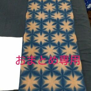 ハンドメイド　藍染　雪花絞り　柿渋染め　晒　手ぬぐい　国産晒生地　106cm 91