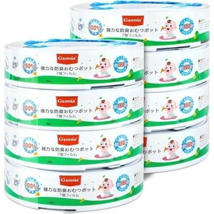  powerful deodorization diapers pot Aprica odour poi interchangeable 7 layer Homme tsugo cartridge Aprica( Aprica ). compatibility 