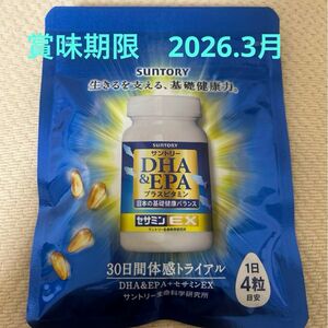 サントリー DHA & EPA プラスビタミン セサミンEX