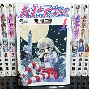 ハヤテのごとく！　全巻セット　公式同人誌　限定版　0巻