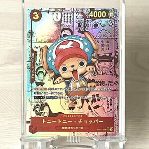 ONE PIECE ワンピース カード チョッパー スーパーパラレル 漫画 ACG