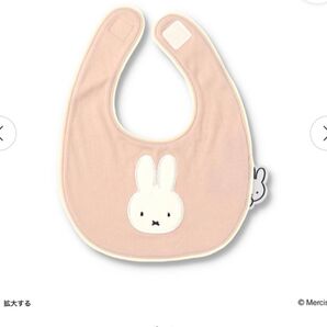 【新品タグ付き】branshes ブランシェス ミッフィー スタイ
