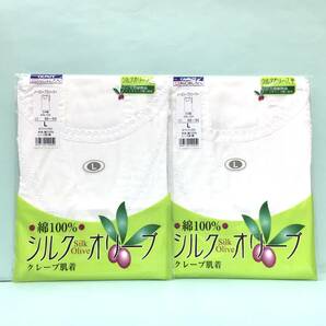 【新品】Ｌ 日本製 クレープ ノンスリーブ Ｌサイズ ２枚セット 送料無料 婦人肌着 綿100％ 公冠 グンゼ 涼感 シルクオリーブ加工