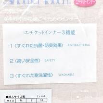 【新品4400】LL 薄手 綿100％ 日本製 涼感 ノースリーブ LLサイズ ２枚セット 送料無料 抗菌防臭加工 ドライタッチ 公冠 婦人肌着 ラン型_画像5