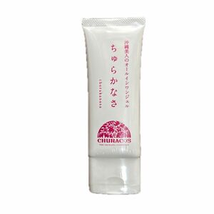 ちゅらかなさオールインワンジェル　65g