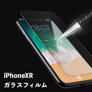 ガラスフィルム iPhone XR