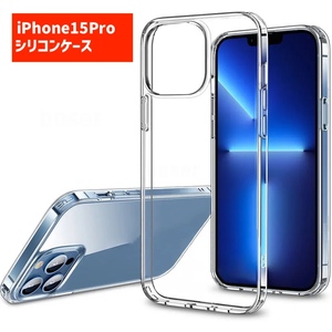 スマホケース iPhone15Pro ケース シリコン 723