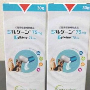 犬 猫 ジルケーン 75mg 30粒 × ２個 サプリメント