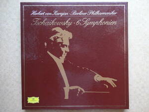 　独DGG　2740　246　6枚組　カラヤン　ベルリン・フィル　チャイコフスキー交響曲全集　「交響曲1番」から「交響曲6番」まで