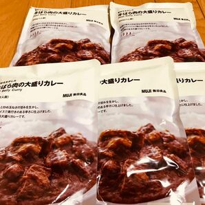 無印良品 牛ばら肉の大盛りカレー5袋