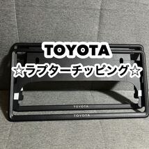 TOYOTA ラプター カスタム ナンバーフレーム TRD モデリスタ GRMN など_画像1